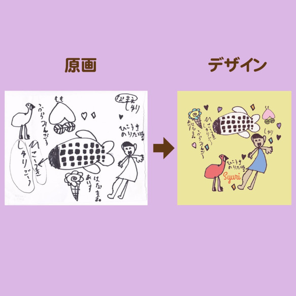 子供の絵をスマホリングに♥ハート型ポップアート 2枚目の画像