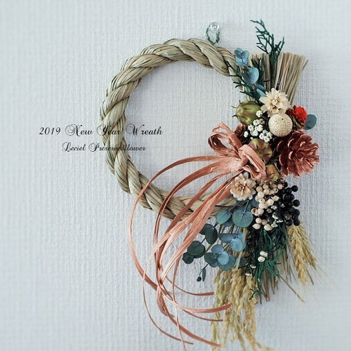 お正月飾り&しめ繩飾り ナチュラルなミニしめ縄飾り しめ縄・しめ飾り