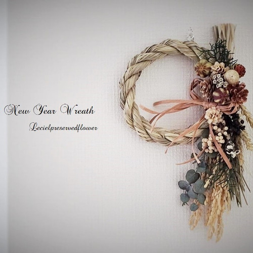 しめ縄 ナチュラル