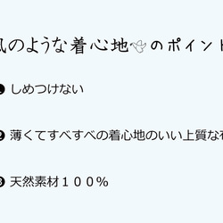 型紙☆ふんどしパンツ・風のような着心地のしめつけない下着「Ｌｕｎａショーツ」 3枚目の画像