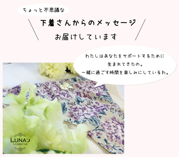 ＜完売＞《ふたご座》リバティ×ヘンプ しめつけない下着 　ふんどしパンツ　ふんティー　かわいい　花　リラックス 10枚目の画像