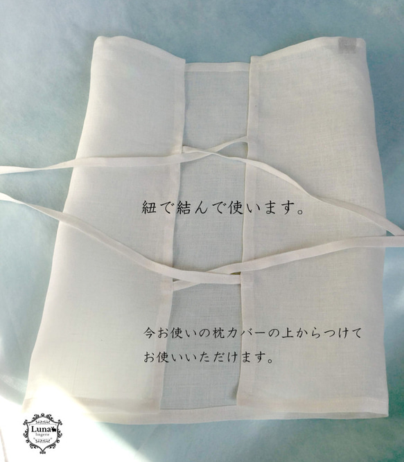 国内織ヘンプ100% 枕カバー 麻 日本製 3枚目の画像