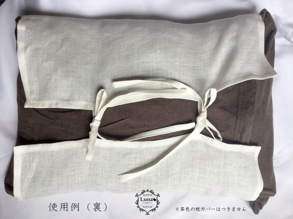 国内織ヘンプ100% 枕カバー 麻 日本製 7枚目の画像