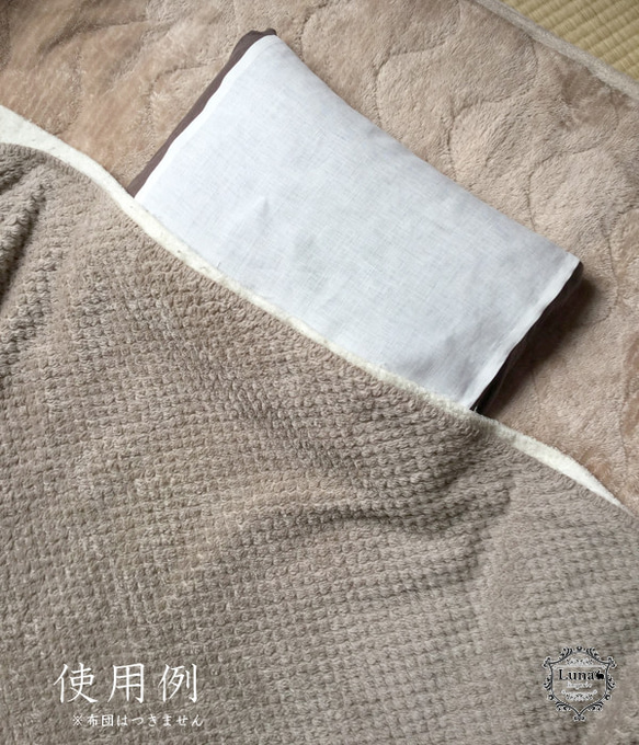 国内織ヘンプ100% 枕カバー 麻 日本製 8枚目の画像