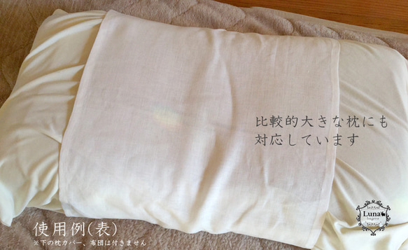 国内織ヘンプ100% 枕カバー 麻 日本製 9枚目の画像