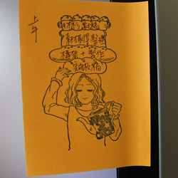 メモのための特別なゴム印を持つパンの女の子 9枚目の画像