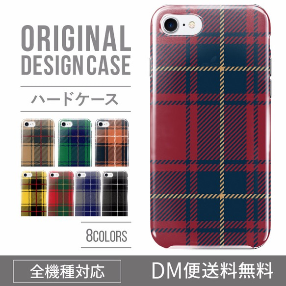 iphoneケース スマホケース チェック柄 プリント iPhoneケース・カバー