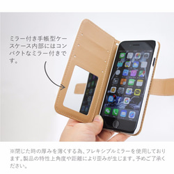 iphone手帳型ケース スマホケース パフューム柄 プリント 7枚目の画像