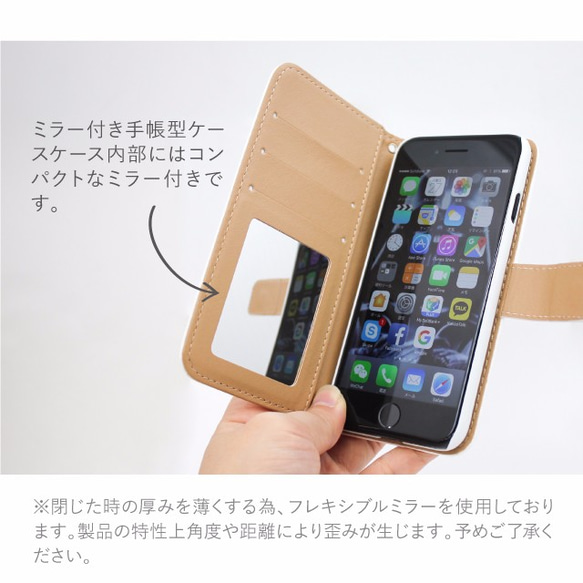 iphone手帳型ケース スマホケース パフューム柄 プリント 7枚目の画像