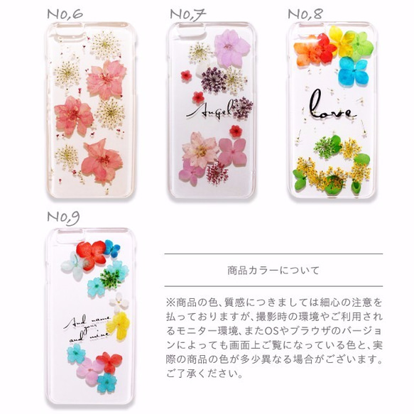 iphoneケース スマホケース 押し花 レジン 4枚目の画像