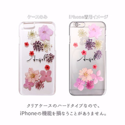 iphoneケース スマホケース 押し花 レジン 5枚目の画像