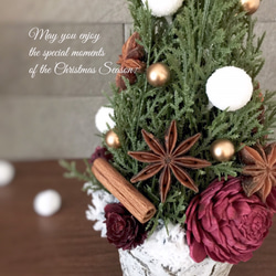 「Creema限定」ソラローズのクリスマスツリー・ブラウン 2枚目の画像