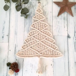 受注製作・送料無料】マクラメ クリスマスツリー（大） タペストリー