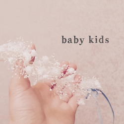 再再販♡【送料無料】記念日に♡baby・Kids ベビー　キッズ　花冠 -かすみ草- 4枚目の画像