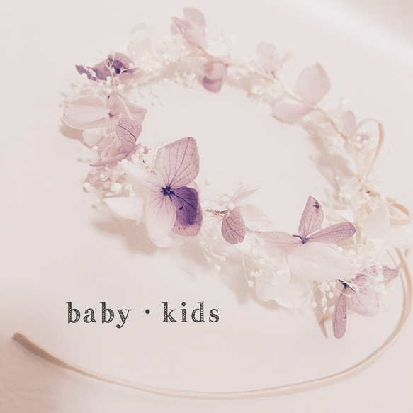 再再販♡【送料無料】記念日に♡baby・Kids ベビー　キッズ　花冠 -パープルホワイト- 1枚目の画像