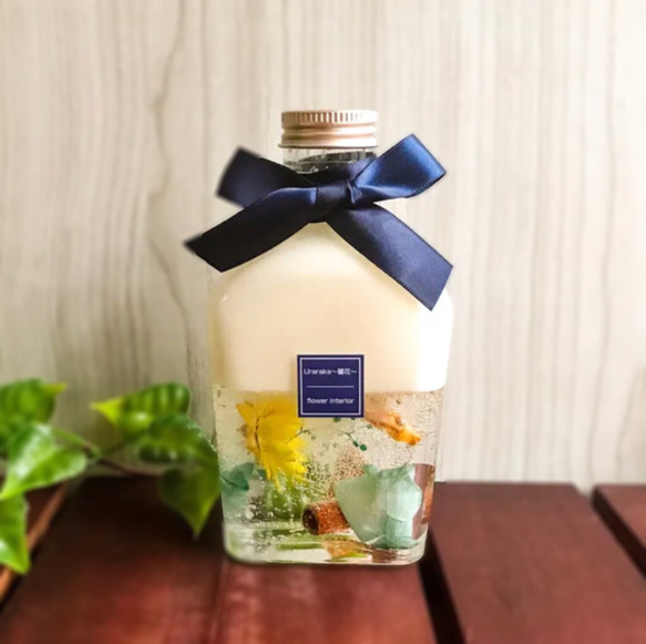 【aroma bottle】〜グリーン 1枚目の画像