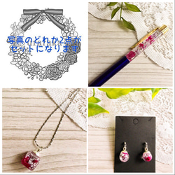 【Creema限定】先行販売＊福袋〜アクセサリー＊ピンク〜 1枚目の画像