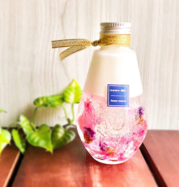 【aroma bottle】〜紫艶〜 1枚目の画像