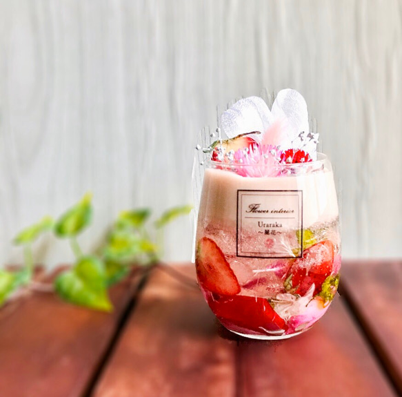 【chocolat parfait】〜ストロベリー〜 1枚目の画像