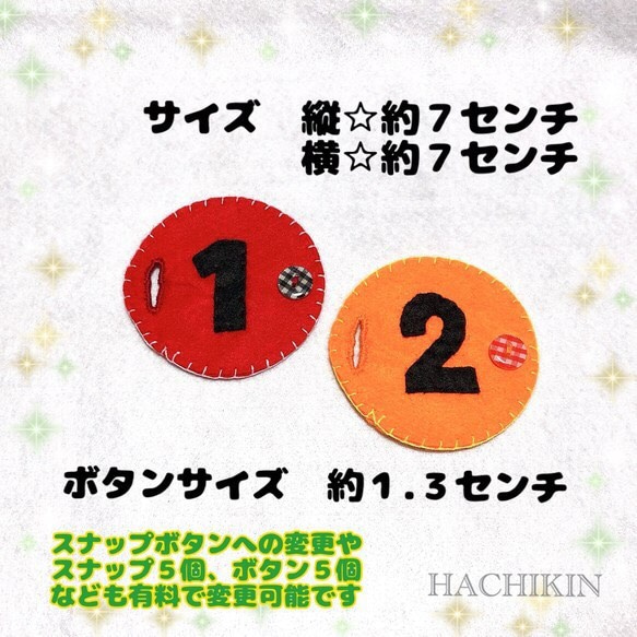 【送料込】ボタンつなぎ☆ボタンの練習☆知育おもちゃ 4枚目の画像