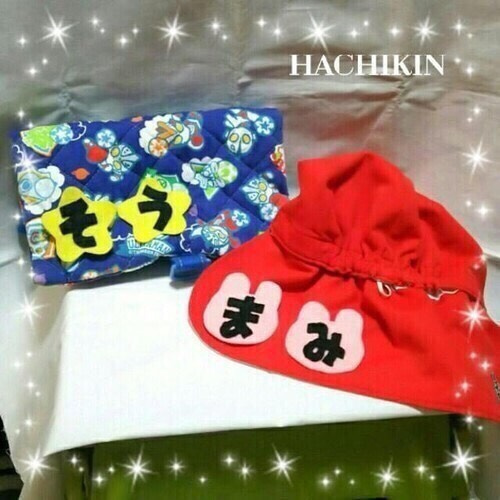 送料込】入園準備☆オリジナルワッペン☆フェルトワッペン その他入園