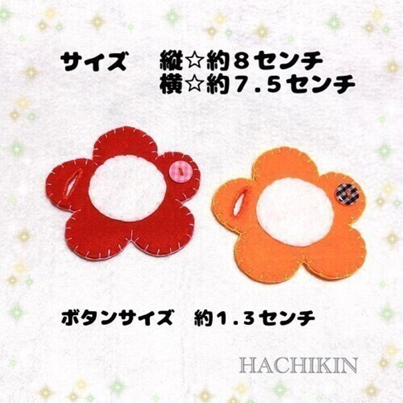 【送料込】ボタンつなぎ☆５色のお花☆手縫い☆おもちゃ 3枚目の画像
