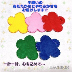 【送料込】ボタンつなぎ☆５色のお花☆手縫い☆おもちゃ 4枚目の画像