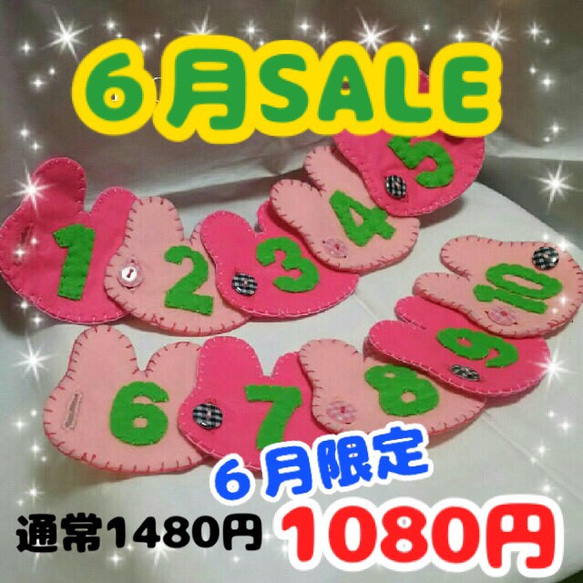 【送料込】６月限定SALE☆ボタンつなぎ☆知育おもちゃ 1枚目の画像