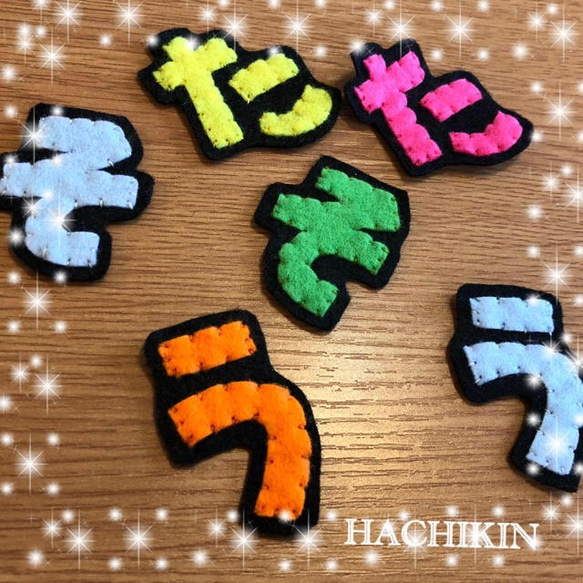 フェルト お名前ワッペン お名前フェルト フェルト文字 文字フェルト