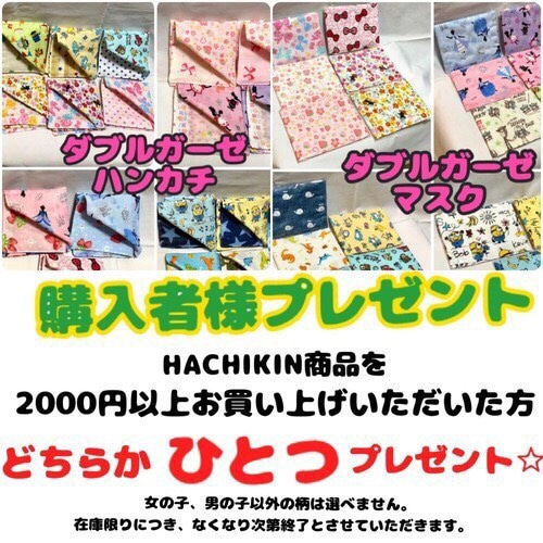 送料込】10文字☆手作り☆フェルト☆ワッペン その他入園グッズ