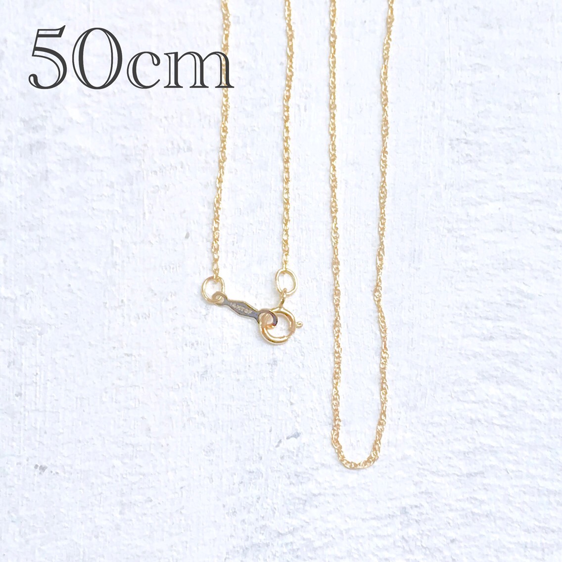 14KGF【50cm】ルーズロープネックレスチェーン 1本 086000450GFNT