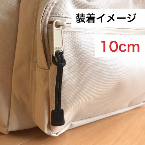 パラコード製ジッパータブ3本セット（反射黒色・長さ6・8・10cm