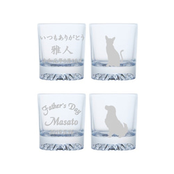 【creema限定】名入れ 冷酒グラス ショットグラス おちょこ イヌ・ネコ シルエットP-01126 1枚目の画像