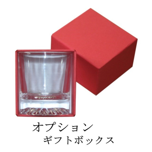 名入れ 冷酒グラス ショットグラス P-01126 おちょこ・ぐい呑み