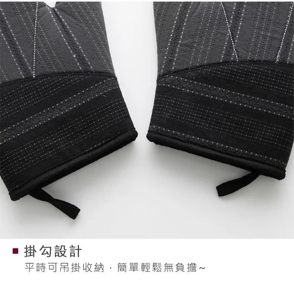 Meng Meng HaおよびMeng Meng Chai断熱手袋[710310] 4枚目の画像