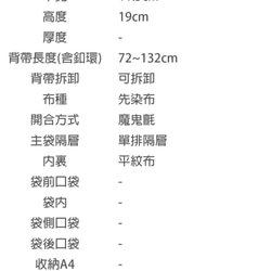 チワワ〜ネズミと縁起の良い縁起の良い赤いバッグ[710343] 8枚目の画像