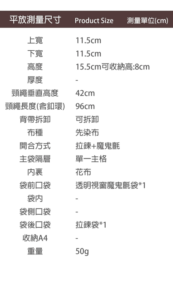 萌萌吉識別證套 【710347】 第8張的照片