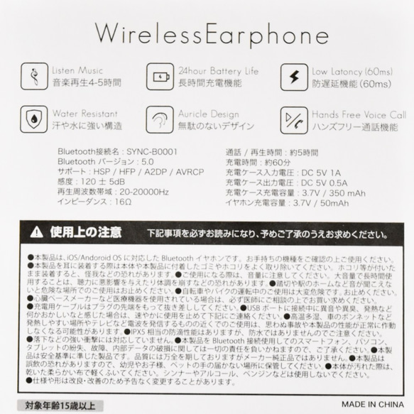 柴犬のおしりBluetoothワイヤレスイヤホン 5枚目の画像