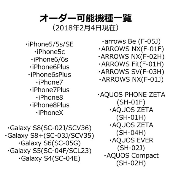 青空と紙飛行機＊ハードケース 4枚目の画像