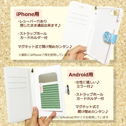 コーギーのおしりフィーバー☆iPhone用手帳型ケース 5枚目の画像