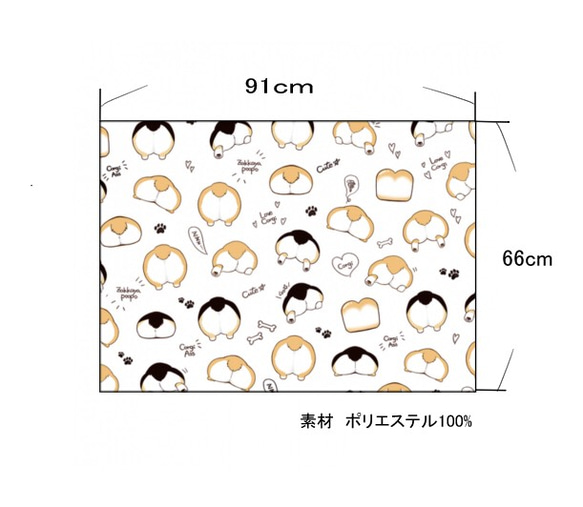 【コギケツクッション＆ブランケット】リラックスセット♪ 8枚目の画像