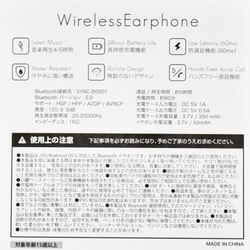 コーギーのおしりBluetoothワイヤレスイヤホン 4枚目の画像