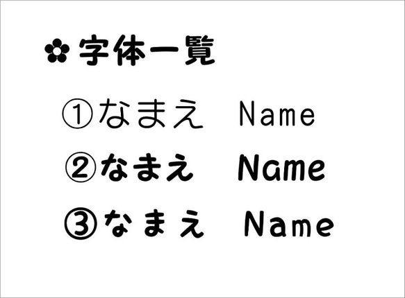 名前入りキーホルダー　ひこうき 4枚目の画像