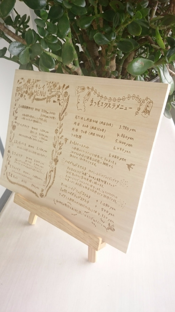 木製看板・メニュー表・Welcomeボード 2枚目の画像