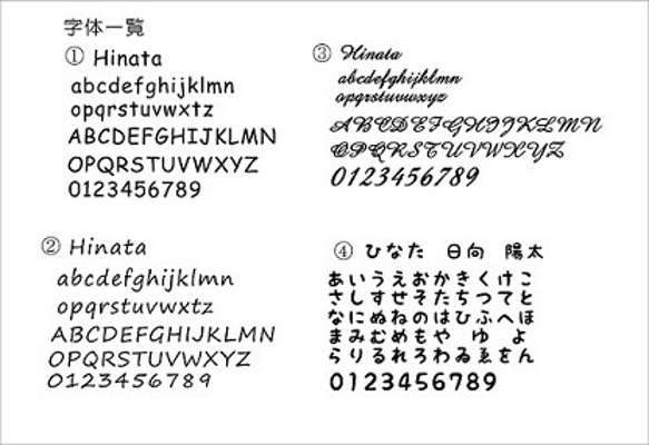 名前入り栗の木のお箸 4枚目の画像