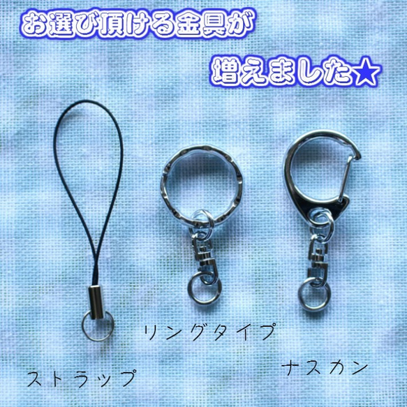 名前入りイニシャルキーホルダー　♪ 3枚目の画像