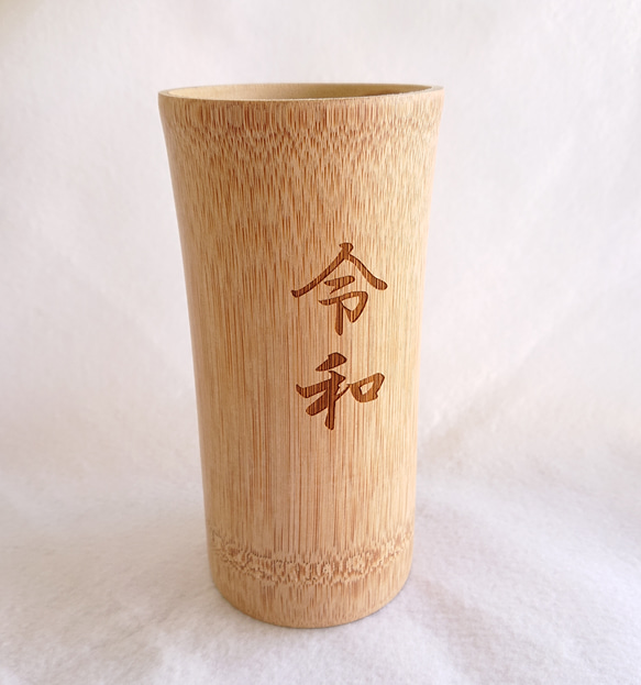 令和コップ 購入 陶芸 コップ 神の手 令和の人間国宝 自作 世界に一品