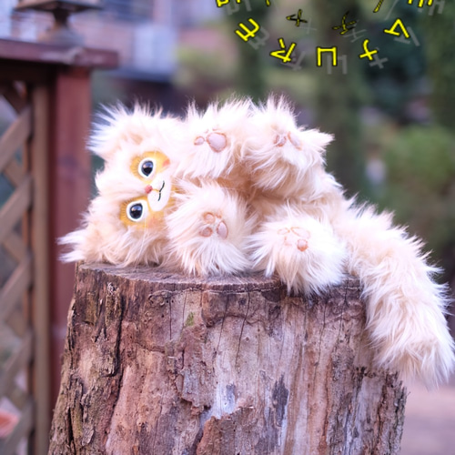 BIG SUMMER SALE** 猫のようなファンタジー動物のぬいぐるみ