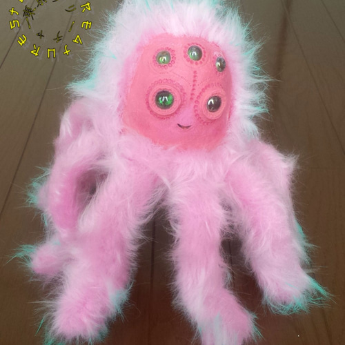 SALE** ピンクのタコのようなファンタジー動物のぬいぐるみ