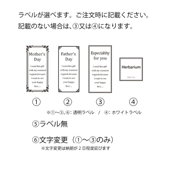 父の日に♡ハーバリウム【ピンクペッパーベリー＆ポアプランツ】／スクエア 5枚目の画像